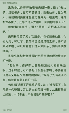 开运app官方网站入口网址